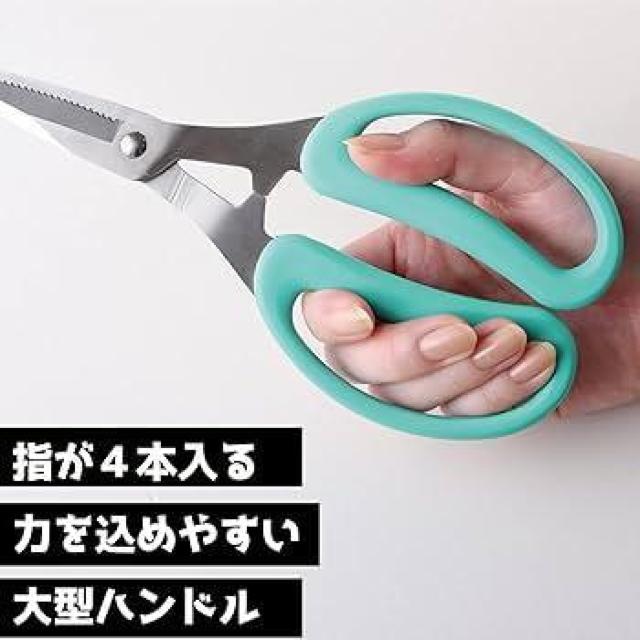 軽い力で切れるらくらくカット♪ギザ刃+大型ハンドル ステンレスはさみ リサイクル軽力バサミ < インテリア/ライフ  軽い力で切れるらくらくカット♪ギザ刃+大型ハンドル ステンレスはさみ リサイクル軽力バサミ < インテリア/ライフの