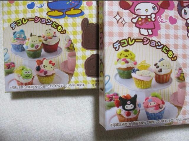 meiji SANRIO CHARACTERS チョコレート型 2種セット チョコ型 サンリオ キャラクターズ < ホビー  meiji SANRIO CHARACTERS チョコレート型 2種セット チョコ型 サンリオ キャラクターズ < ホビーの