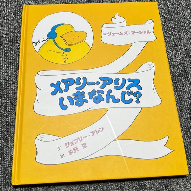 iG{jA[EAX܂Ȃ񂶁H   {/G 