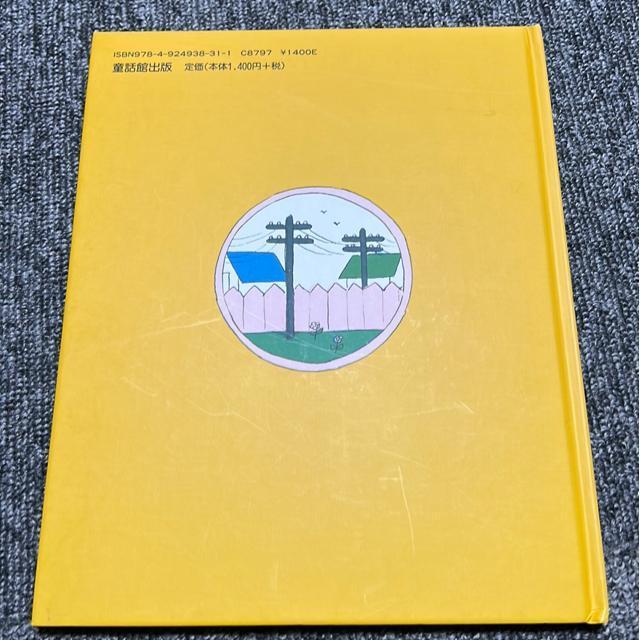 iG{jA[EAX܂Ȃ񂶁H  {/G 