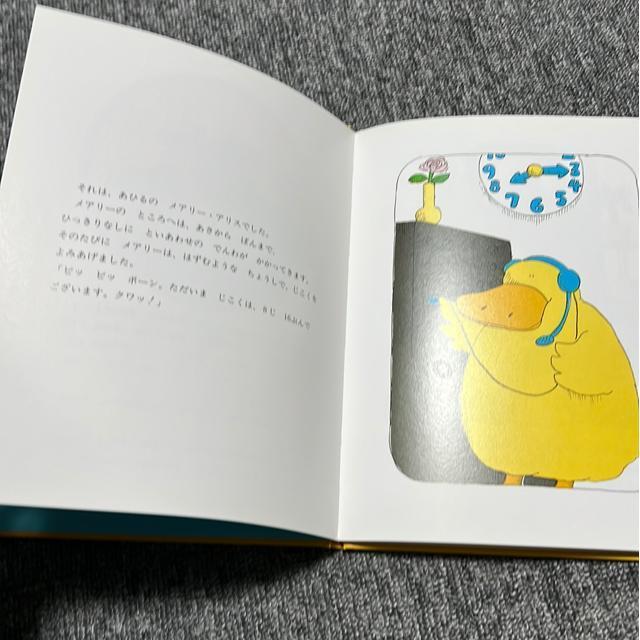 iG{jA[EAX܂Ȃ񂶁H  {/G 