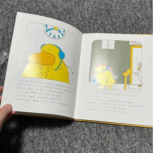 iG{jA[EAX܂Ȃ񂶁H  {/G 