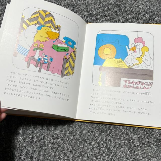 iG{jA[EAX܂Ȃ񂶁H  {/G 