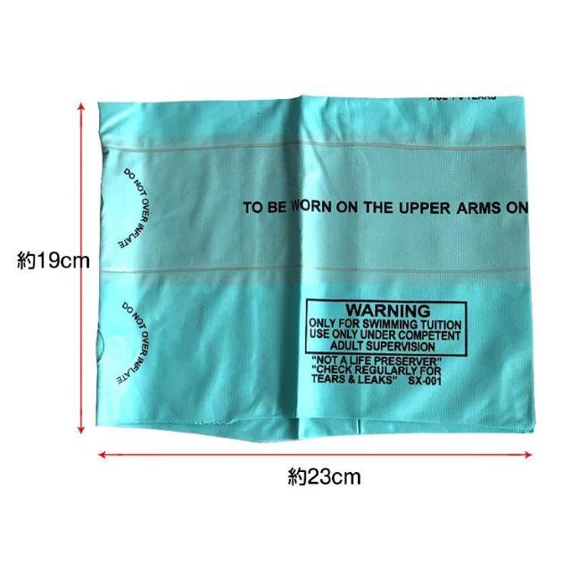 アームリング 水泳 海 浮き輪 補助具 2個セット 子供用 川 < レジャー/スポーツ  アームリング 水泳 海 浮き輪 補助具 2個セット 子供用 川 < レジャー/スポーツの