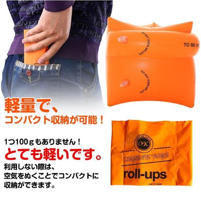 アームリング 水泳 海 浮き輪 補助具 2個セット 子供用 川 < レジャー/スポーツ  アームリング 水泳 海 浮き輪 補助具 2個セット 子供用 川 < レジャー/スポーツの