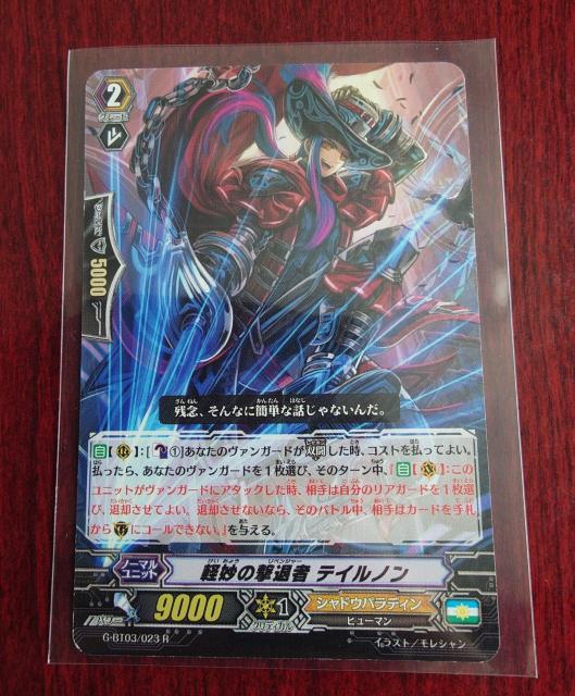 J[ht@CgII@K[h y̌ގ eCm m[} G-BT03/023 R 1129 