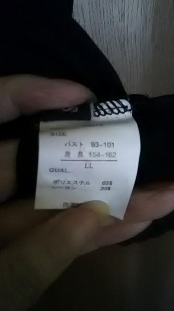 A*新品*スカル*タンクトップ < 女性ファッション A*新品*スカル*タンクトップ < 女性ファッションの