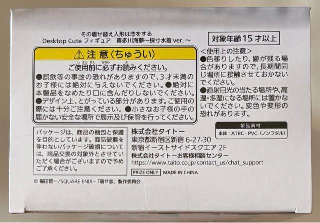 ̒ւl`͗  Desktop Cute tBMA 쑽C ̐ver.