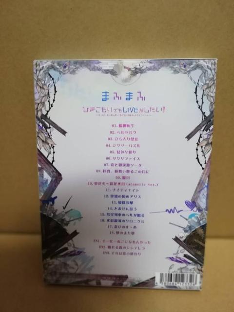 [Ճu[C] ЂłLIVE ~[ρ[܂ӂ܂ӂ[2019 @bgCth[  ^gObY 