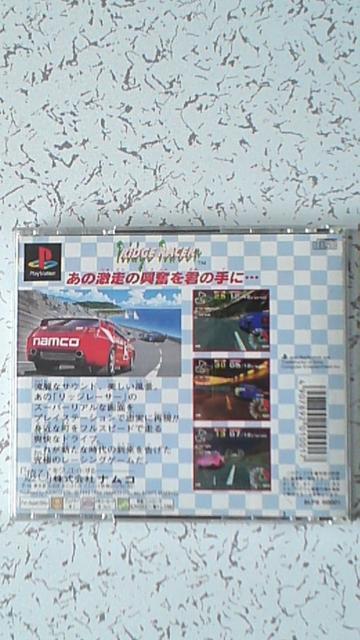 PSソフト リッジレーサー < ゲーム本体/ソフト  PSソフト リッジレーサー < ゲーム本体/ソフトの
