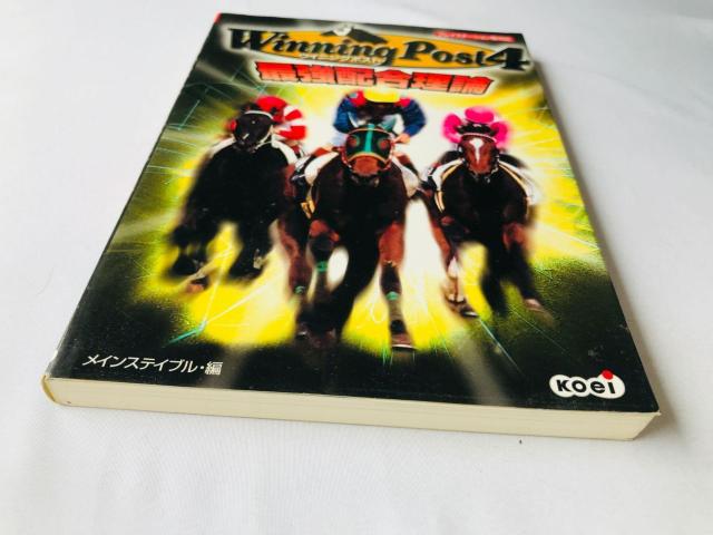 ウイニングポスト4 最強配合理論 ガイド PS 攻略本 初版 一覧表 Winning Post 4 Guide Book < ゲーム本体/ソフト ウイニングポスト4 最強配合理論 ガイド PS 攻略本 初版 一覧表 Winning Post 4 Guide Book < ゲーム本体/ソフトの