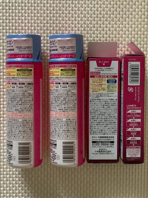 新品未開封 小林製薬 薬用ケシミン ケシミン浸透化粧水 2本 クリームEX 2箱 < 香水/コスメ/ネイル  新品未開封 小林製薬 薬用ケシミン ケシミン浸透化粧水 2本 クリームEX 2箱 < 香水/コスメ/ネイルの