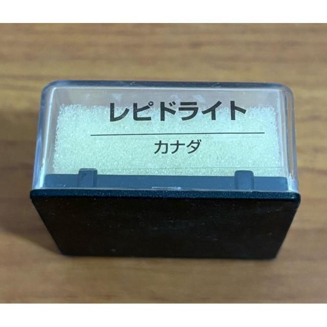 【送料無料】ディアゴスティーニ トレジャーストーン レピドライト カナダ 鉱物標本のみ 冊子なし < ホビー 【送料無料】ディアゴスティーニ トレジャーストーン レピドライト カナダ 鉱物標本のみ 冊子なし < ホビーの