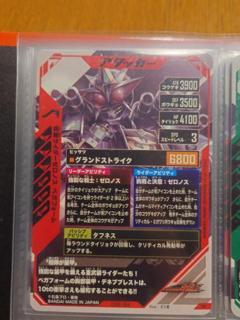 KoWFYCX05-064ʃC_[[mX xKtH[  g[fBOJ[h 