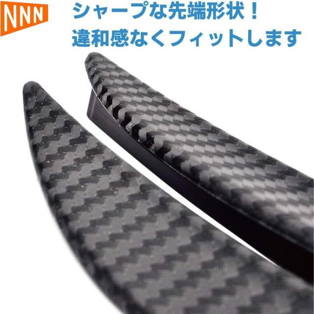 オーバーフェンダーモール4本セット 40cm オーバーフェンダー 汎用スポイラー カーボン柄 車検対策に1.2cmフェンダーアップ < 自動車/バイク オーバーフェンダーモール4本セット 40cm オーバーフェンダー 汎用スポイラー カーボン柄 車検対策に1.2cmフェンダーアップ < 自動車/バイク