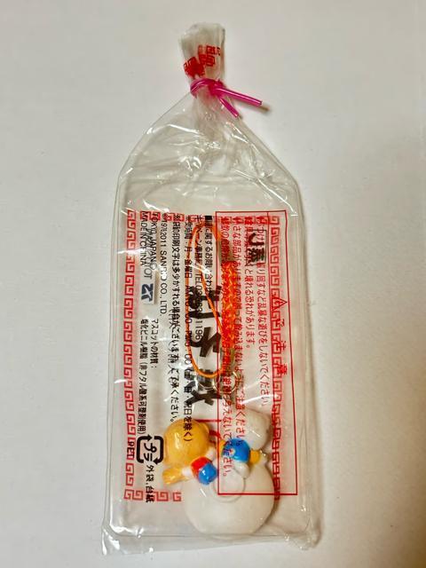 n[LeB2011񔄕imY}Ă΁~LeBR{t   