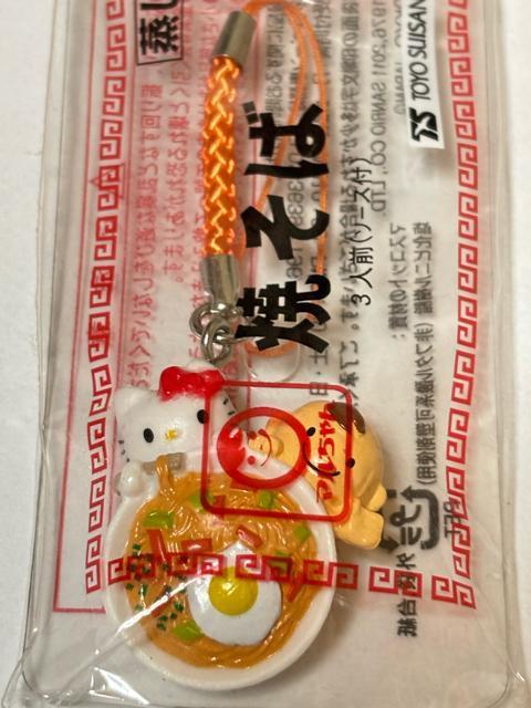 n[LeB2011񔄕imY}Ă΁~LeBR{t   