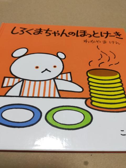 G{@܎Ё@낭܂̂قƂ[   {/G 