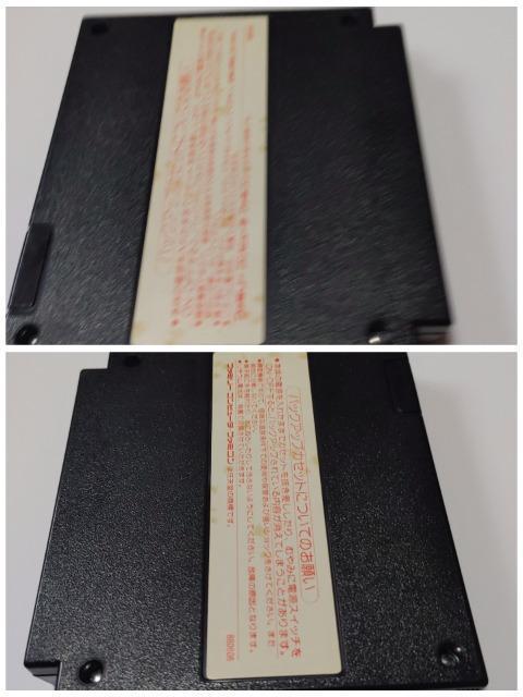 FC 三国志 KOEI ファミコンソフト カセットのみ 中古品 < ゲーム本体/ソフト FC 三国志 KOEI ファミコンソフト カセットのみ 中古品 < ゲーム本体/ソフトの