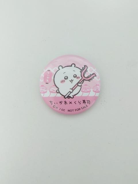ちいかわ★ちいかわ×くら寿司 缶バッジ < アニメ/コミック/キャラクター ちいかわ★ちいかわ×くら寿司 缶バッジ < アニメ/コミック/キャラクターの