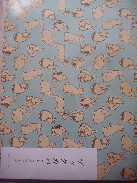 ウサギさん文庫本ブックカバー 送料込み < インテリア/ライフ ウサギさん文庫本ブックカバー 送料込み < インテリア/ライフの