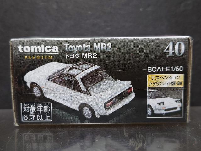 ★トミカプレミアム40★トヨタMR2(AW11)★未開封品★ < ホビー ★トミカプレミアム40★トヨタMR2(AW11)★未開封品★ < ホビーの