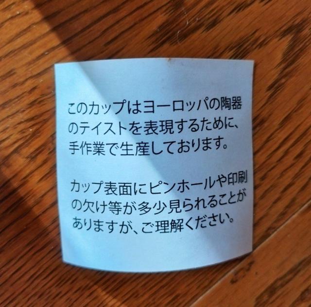 KALDIクリスマスマーケットホットワイン用マグカップ 2018年 2個セット < インテリア/ライフ KALDIクリスマスマーケットホットワイン用マグカップ 2018年 2個セット < インテリア/ライフの