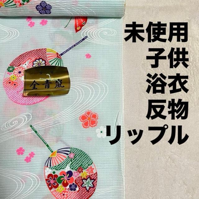 ���g�p �q�� ���� ���� �{�� �� ���b�v�� ���F 7.6m �c�� �� �ԕ� ���n �����C�N �n���h���C�h �ޗ�  �� �y�b�g/��|/���|�� 