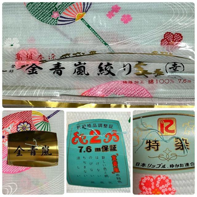 ���g�p �q�� ���� ���� �{�� �� ���b�v�� ���F 7.6m �c�� �� �ԕ� ���n �����C�N �n���h���C�h �ޗ� �� �y�b�g/��|/���|�� 