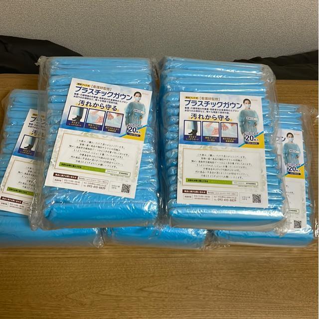 �y�Ō�t�ďC�z�v���X�`�b�N�K�E�� 20���� �t���[�T�C�Y �j�����p � ��� ���@���v5�� �� �w���X/�r���[�e�B�[�� 