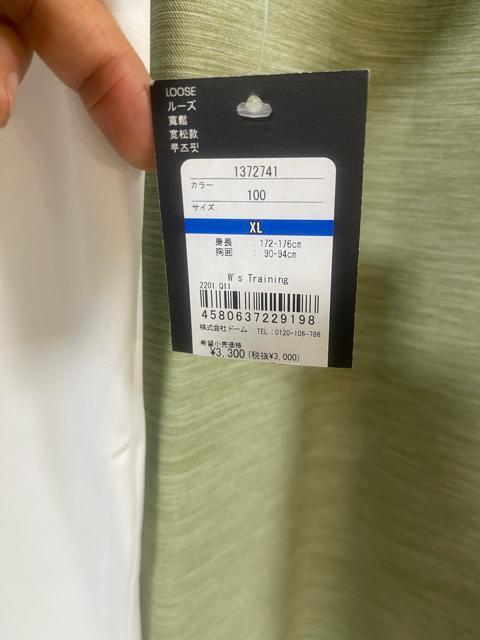 �y�V�i�^�O�t�z�A���_�[�A�[�}�[ T�V���c XL �� ���[�Y�t�B�b�g �g���[�j���O ���� T�V���c �A���_�[�A�[�}�[ �� �j���t�@�b�V������ 