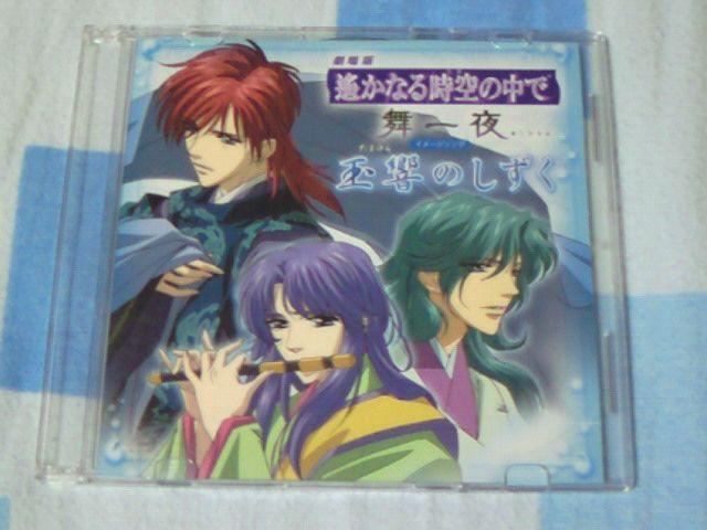 CD ꡂȂ鎞̒ŕ ʋ̂   CD/DVD/rfI 