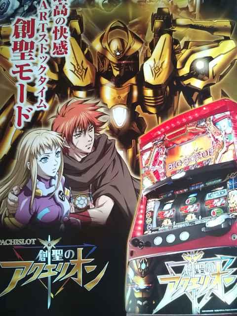 iyp`X@ñANGIz񔄕i|X^[  zr[ 