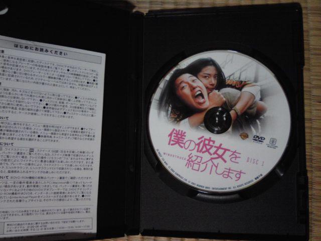 僕の彼女を紹介します < CD/DVD/ビデオ  僕の彼女を紹介します < CD/DVD/ビデオの