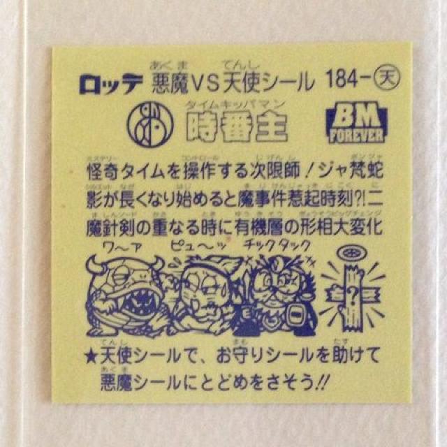 rbN} XyVZNVQ  ǉV[  184-V  Ԏ  zr[ 