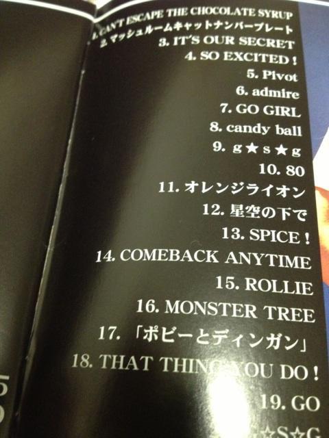 《初回盤》SHAKALABBITS BURNING CYLINDER シャカラビッツ < タレントグッズ  《初回盤》SHAKALABBITS BURNING CYLINDER シャカラビッツ < タレントグッズの
