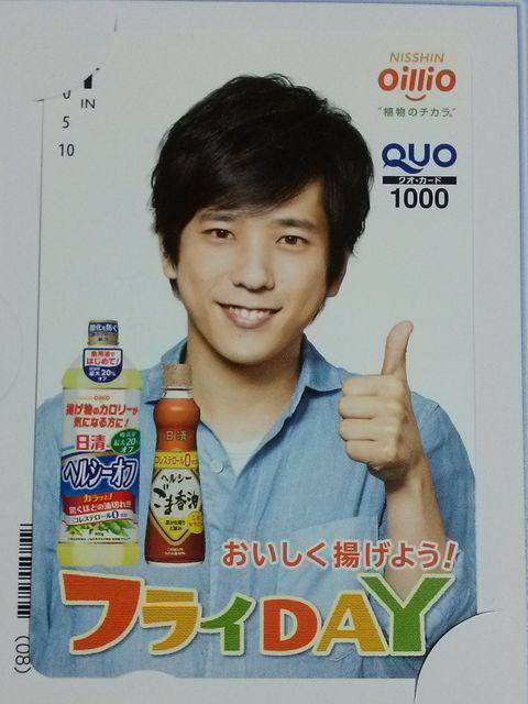 IiICI {a IWiNIJ[h1000~ 2016 QUO   ^gObY 