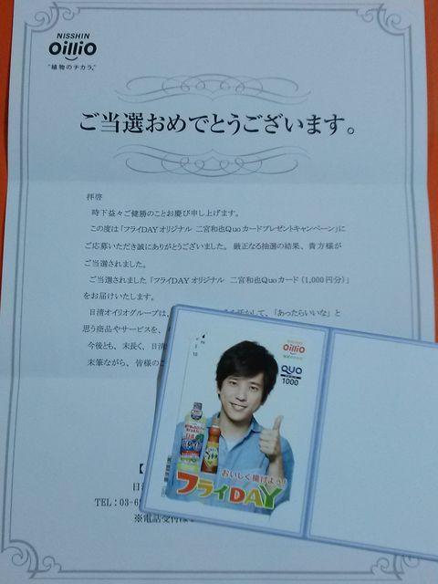 IiICI {a IWiNIJ[h1000~ 2016 QUO  ^gObY 