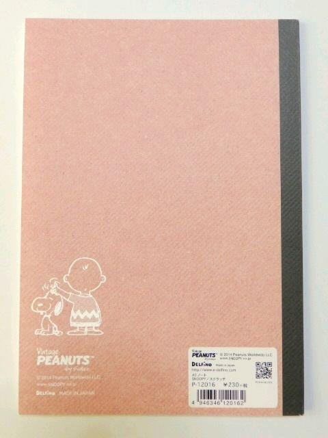 《New》スヌーピー★学校.オフィスで大活躍*シンプル*ノート<A5サイズ> < インテリア/ライフ 《New》スヌーピー★学校.オフィスで大活躍*シンプル*ノート<A5サイズ> < インテリア/ライフの