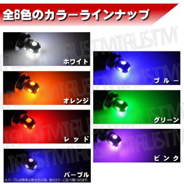 LED T10 SƎˌ^ 3`bvSMD 5A u[ CZXv Gg  /oCN