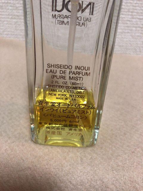 SHISEIDO 資生堂 INOUI インウイ EDP 廃盤香水 60ml < 香水/コスメ/ネイル  SHISEIDO 資生堂 INOUI インウイ EDP 廃盤香水 60ml < 香水/コスメ/ネイルの
