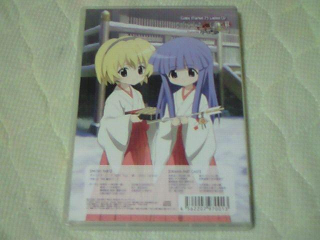 CD Ђ炵̂Ȃɉ Featuring ݂˂̂Ȃ R~P75  CD/DVD/rfI 
