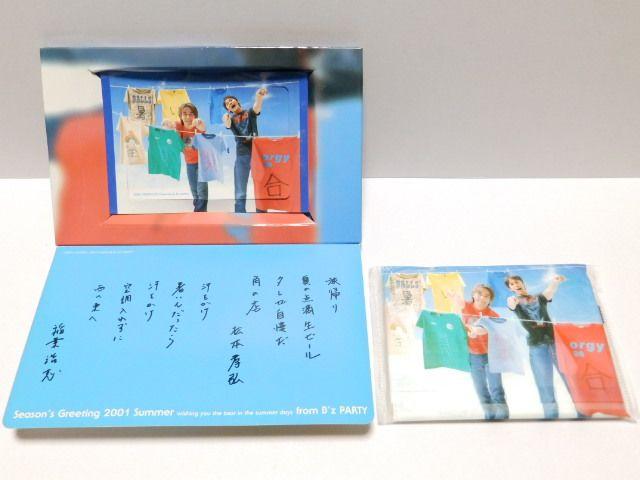 sNewtB'zEt@Nu<B'z Party>Summer GreetingJ[hA/UZbg  ^gObY 