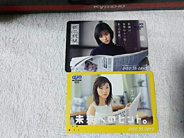 �g�p�σN�I�J �c����� �Ȃ������ �����V�� �������L  �� �`�P�b�g/������ 