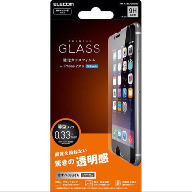 iPhone7Plus 8plus ガラスフィルム PM-A16LFLGG03 PM-A16LFLGG03 < 家電/AV  iPhone7Plus 8plus ガラスフィルム PM-A16LFLGG03 PM-A16LFLGG03 < 家電/AVの