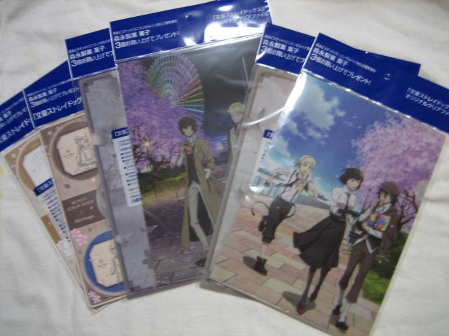 文豪ストレイドッグス A4クリアファイル全2種&コースターセット×2 文スト イオン < アニメ/コミック/キャラクター  文豪ストレイドッグス A4クリアファイル全2種&コースターセット×2 文スト イオン  < アニメ/コミック/キャラクターの