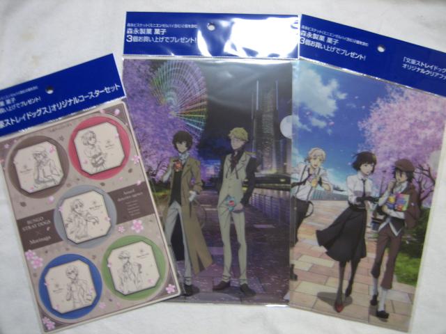 文豪ストレイドッグス A4クリアファイル全2種&コースターセット×2 文スト イオン < アニメ/コミック/キャラクター  文豪ストレイドッグス A4クリアファイル全2種&コースターセット×2 文スト イオン < アニメ/コミック/キャラクターの