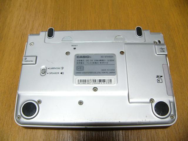 CASIO カシオ 電子辞書 エクスワード XD-ST4100H < インテリア/ライフ CASIO カシオ 電子辞書 エクスワード XD-ST4100H < インテリア/ライフの