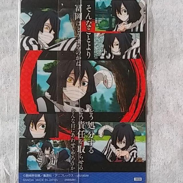 Sł̐n@߂̂₢΁@EGn[X@ɍm  g[fBOJ[h 