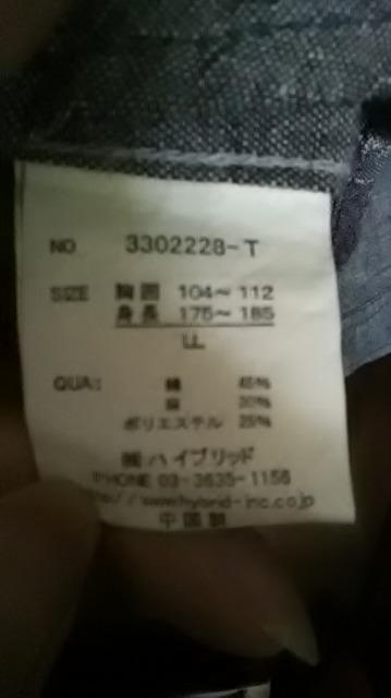 11*お洒落なカジュアルシャツ < 男性ファッション  11*お洒落なカジュアルシャツ < 男性ファッションの